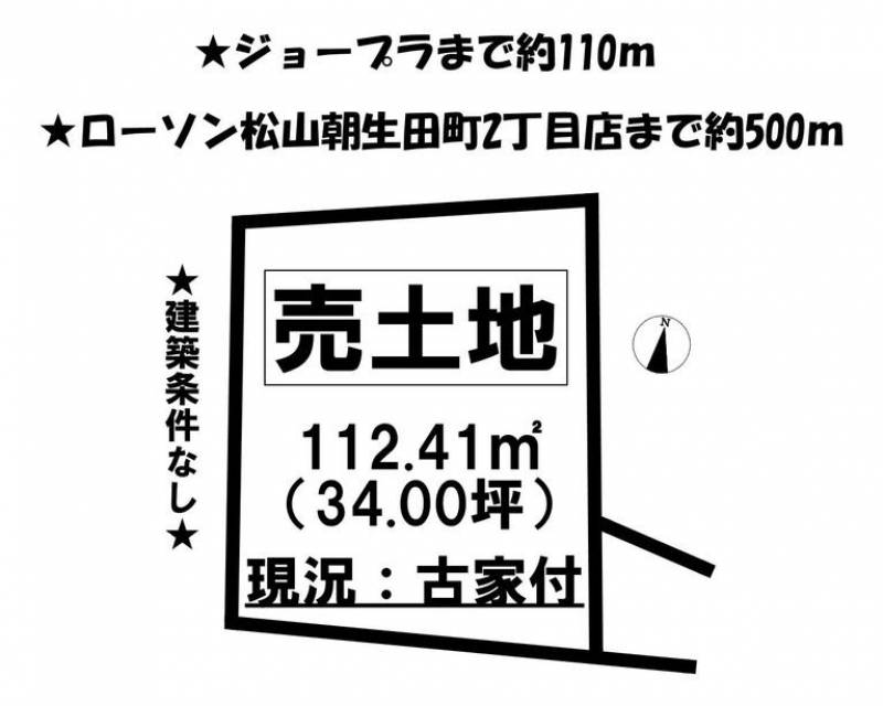 松山市朝生田町  の区画図