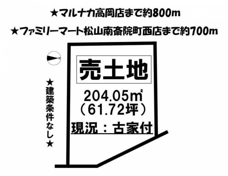 松山市高岡町  の区画図