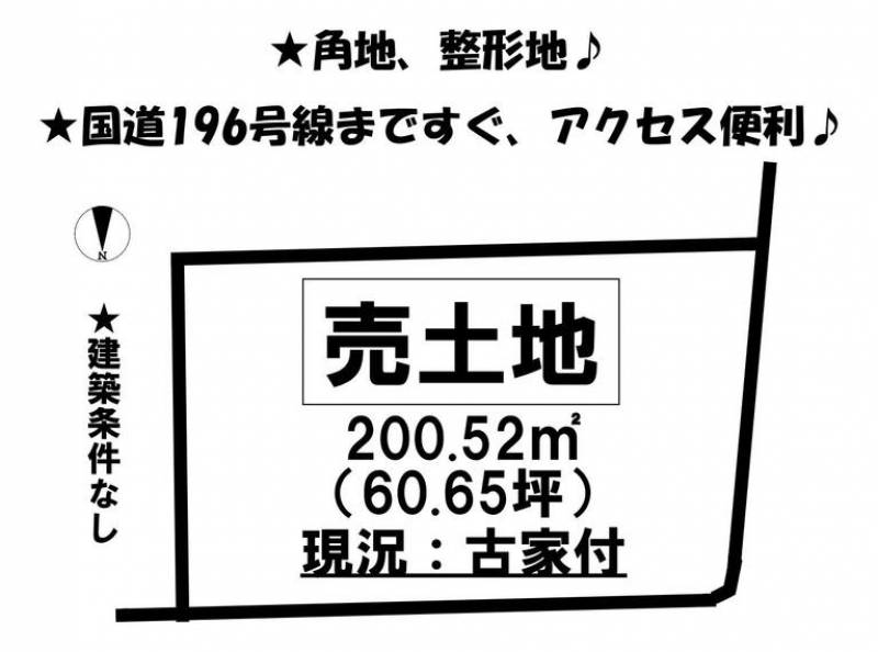 松山市木屋町  の区画図