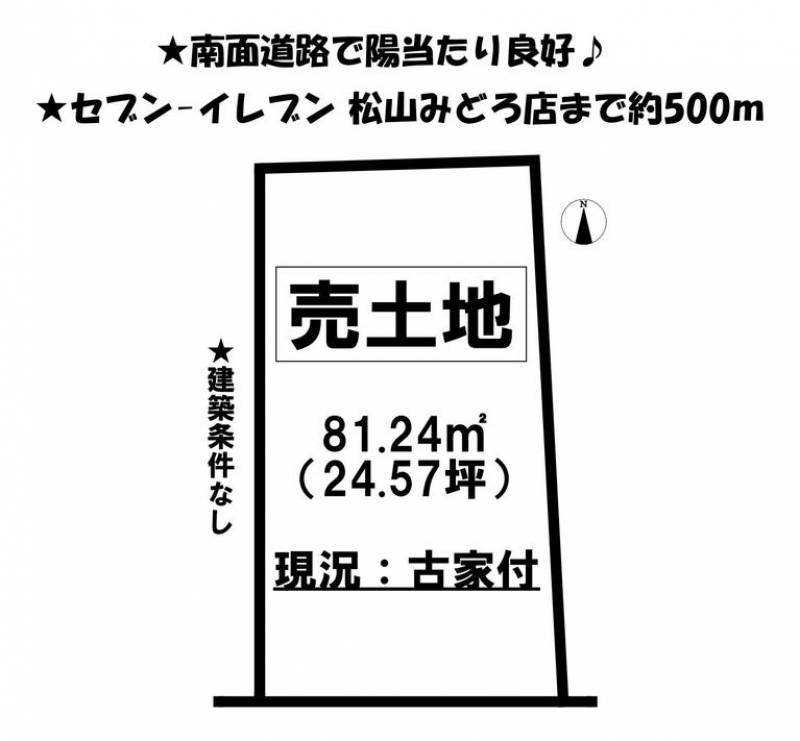 松山市平井町  の区画図