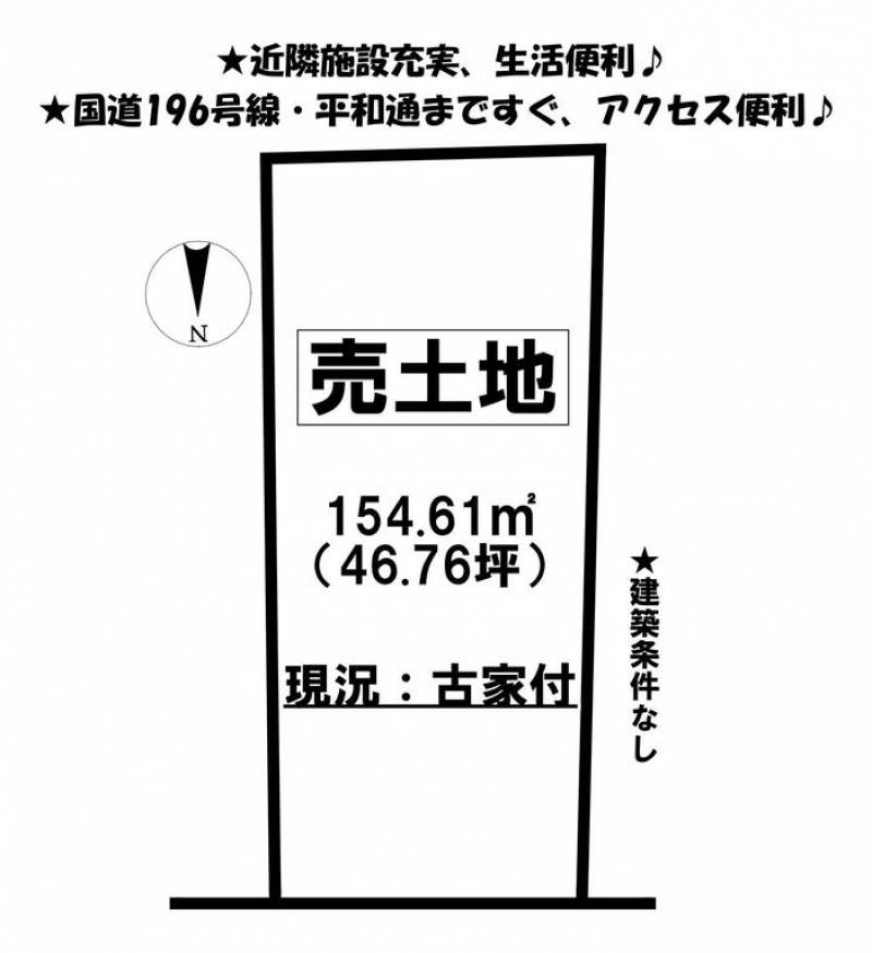 松山市木屋町  の区画図