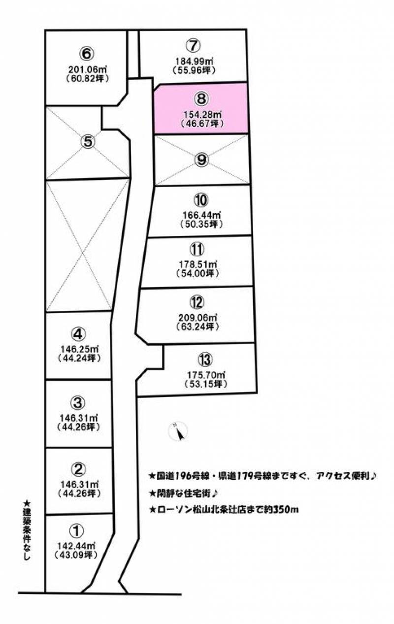 松山市北条辻  の区画図