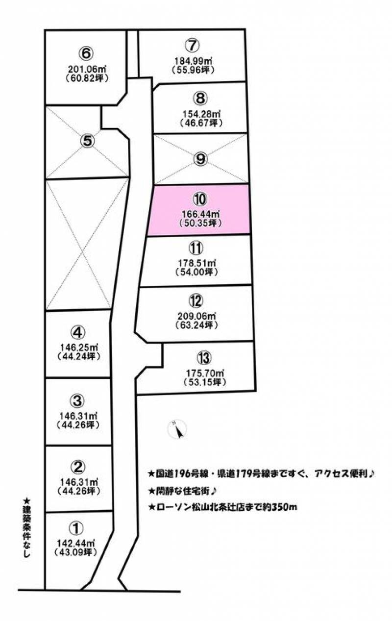 松山市北条辻  の区画図