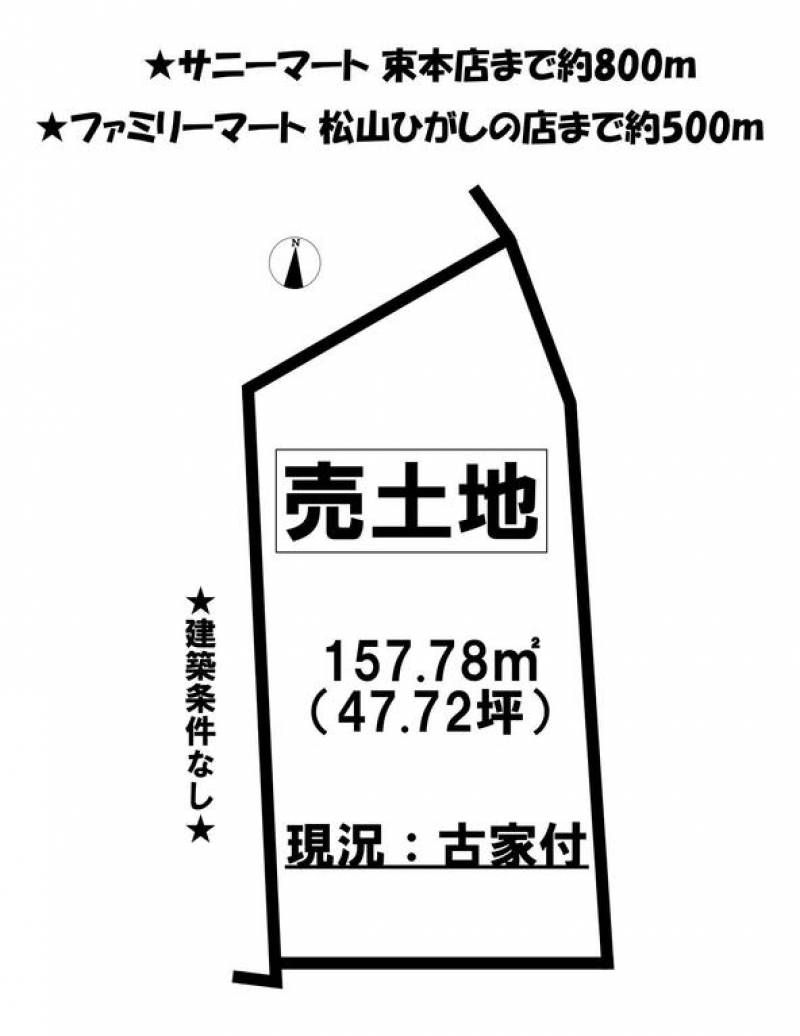 松山市樽味  の区画図