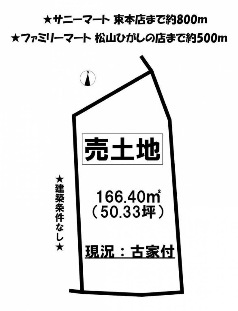 松山市樽味  の区画図