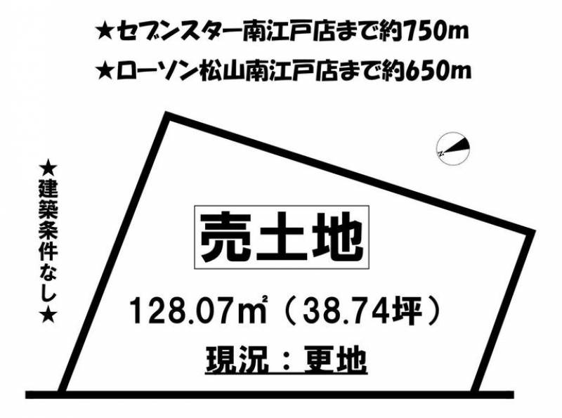 松山市南江戸  の区画図