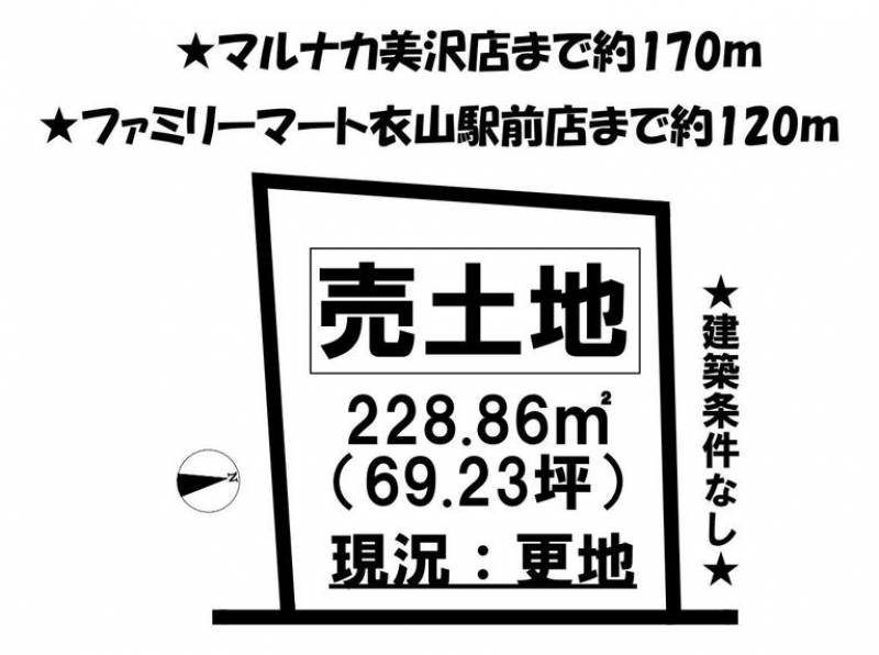 松山市美沢  の区画図