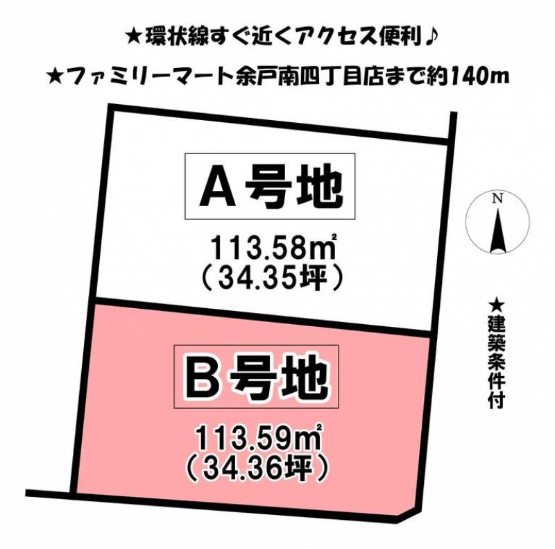 松山市余戸南  の区画図