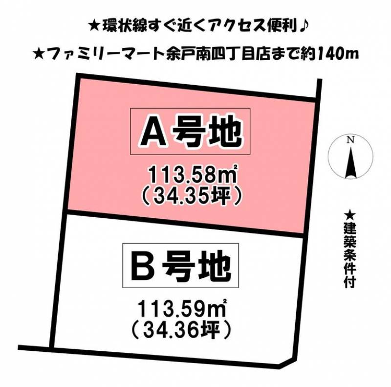 松山市余戸南  の区画図