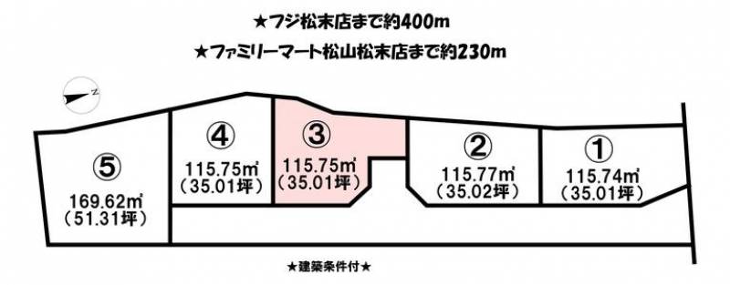 松山市松末  の区画図