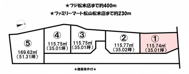 松山市松末  の区画図