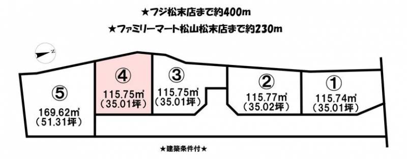 松山市松末  の区画図