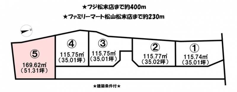 松山市松末  の区画図