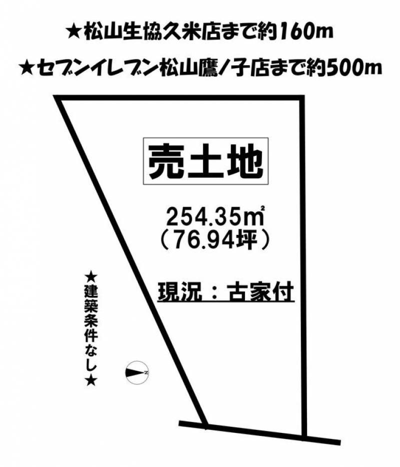 松山市南久米町  の区画図