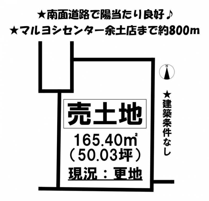 松山市保免中  の区画図