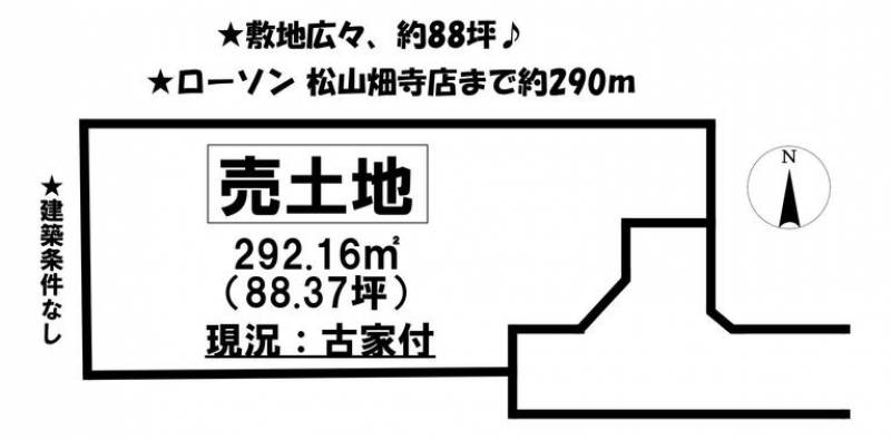 松山市畑寺  の区画図