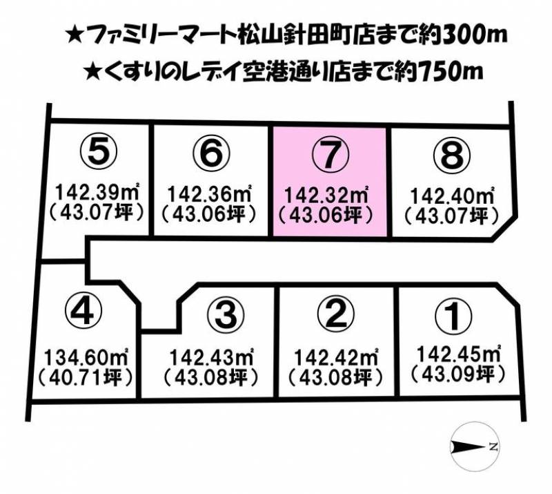 松山市針田町  の区画図