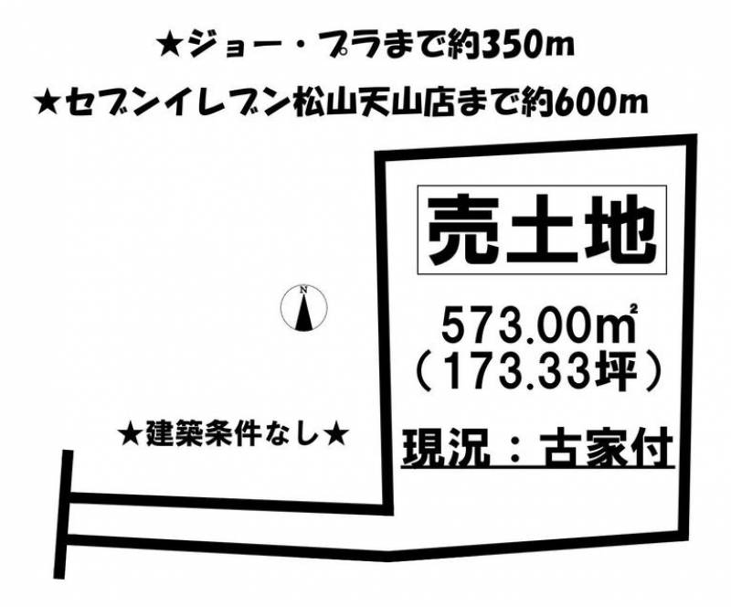 松山市西石井  の区画図