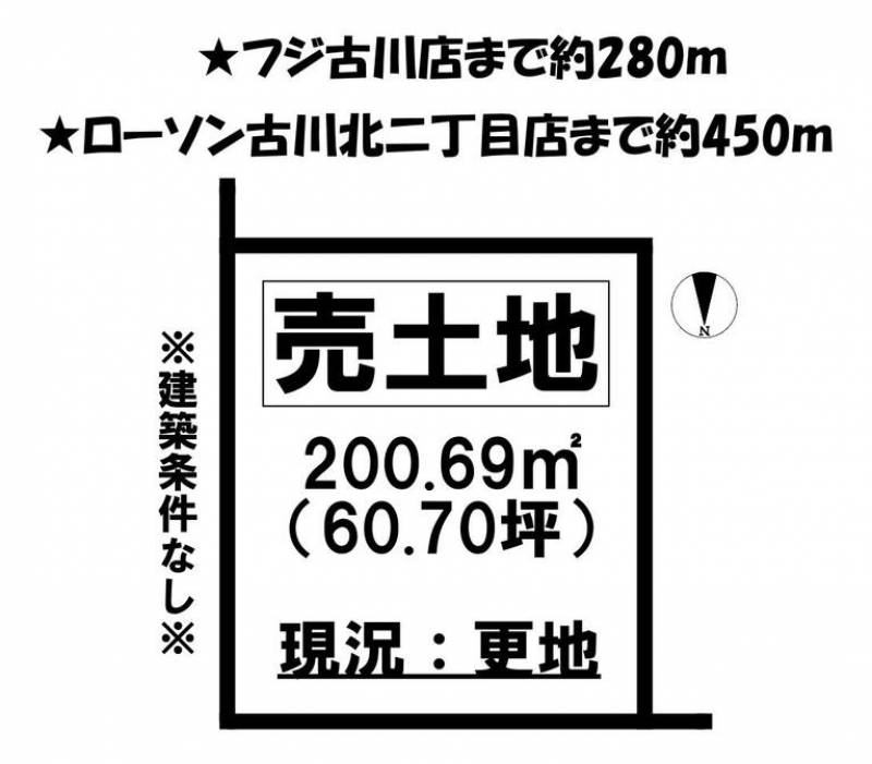 松山市古川北  の区画図