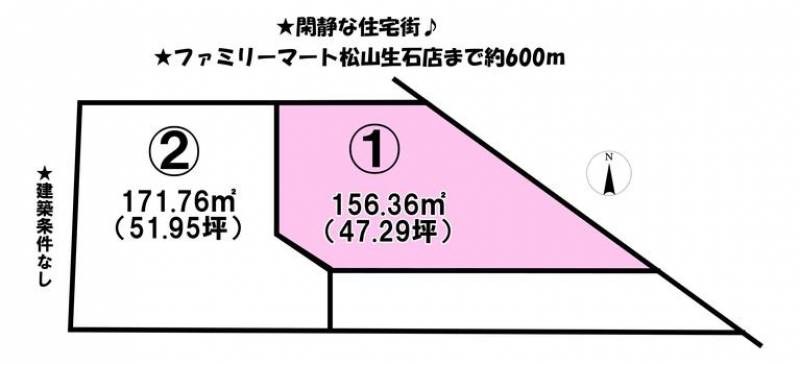 松山市南吉田町  の区画図