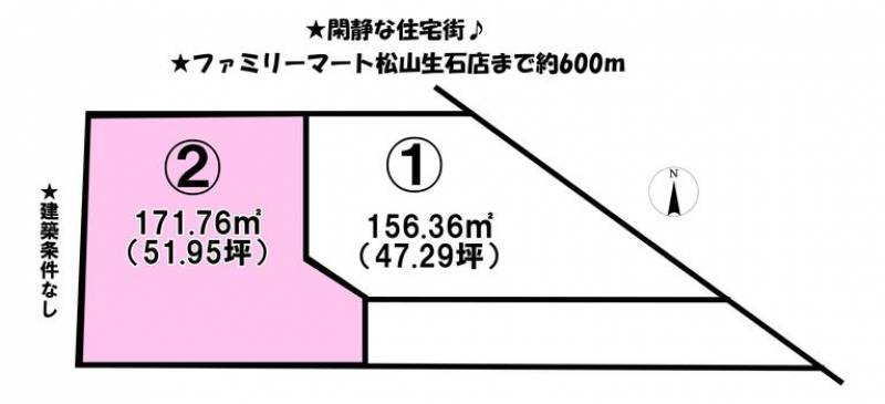 松山市南吉田町  の区画図