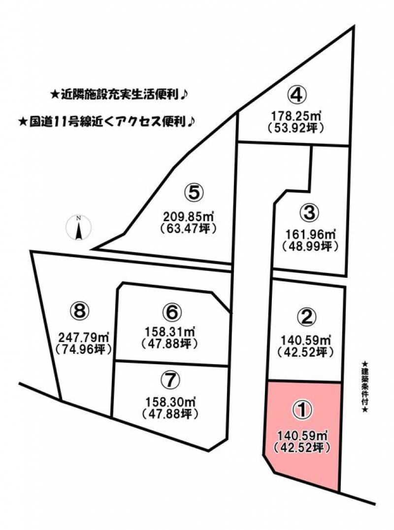 松山市鷹子町  の区画図