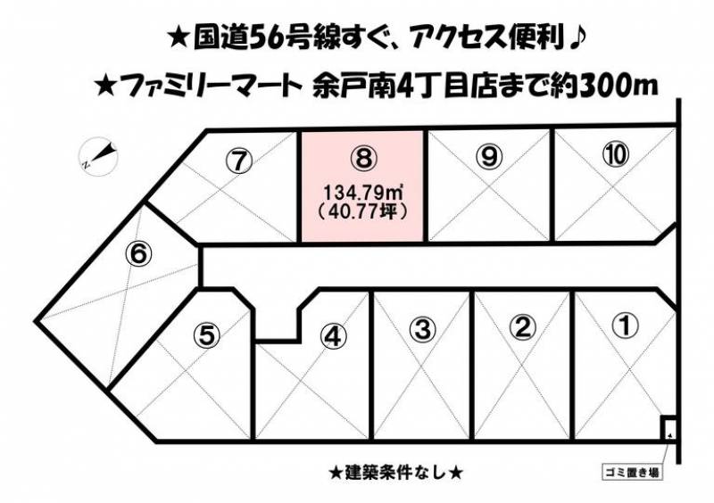 松山市余戸南  の区画図