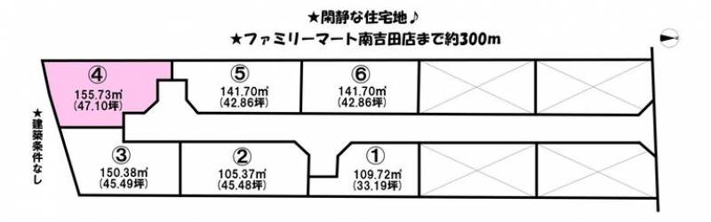 松山市南吉田町  の区画図