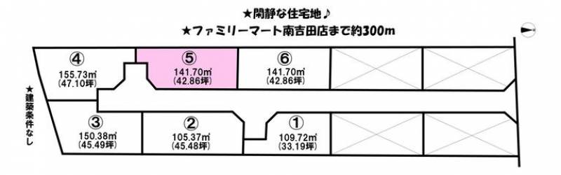 松山市南吉田町  の区画図