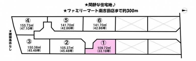 松山市南吉田町  の区画図