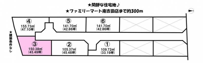 松山市南吉田町  の区画図