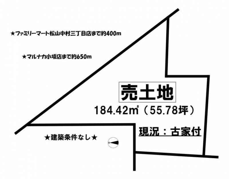 松山市中村  の区画図