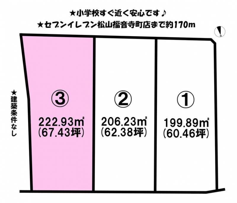 松山市福音寺町  の区画図