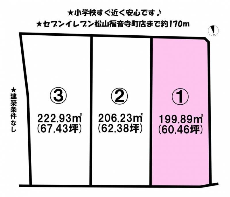 松山市福音寺町  の区画図