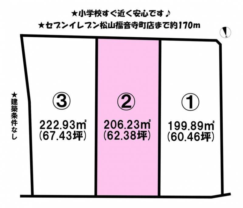 松山市福音寺町  の区画図