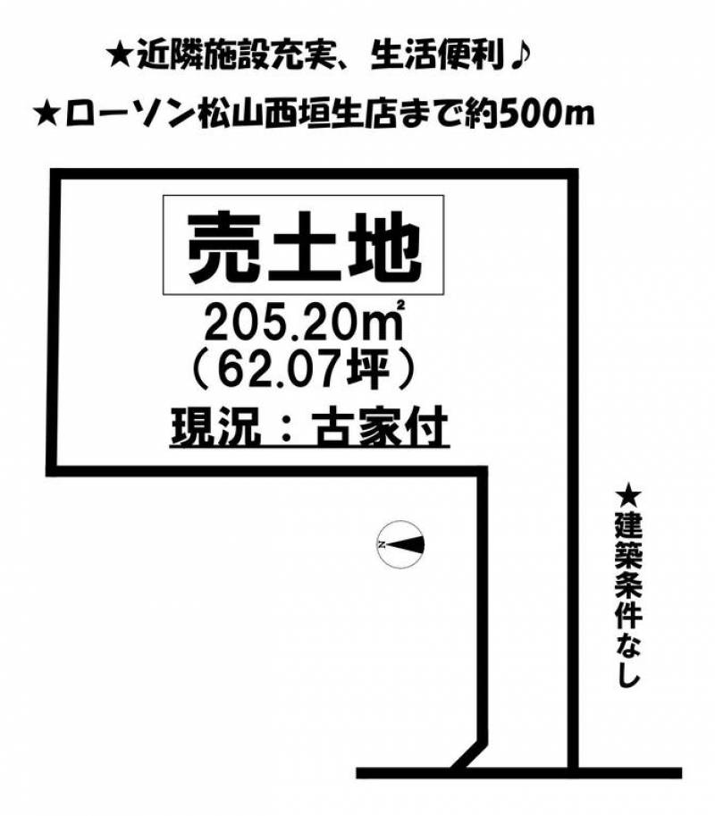 松山市東垣生町  の区画図