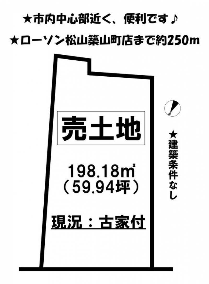 松山市新立町  の区画図