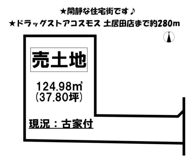 松山市土居田町  の区画図