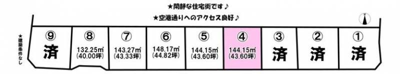 松山市空港通  の区画図