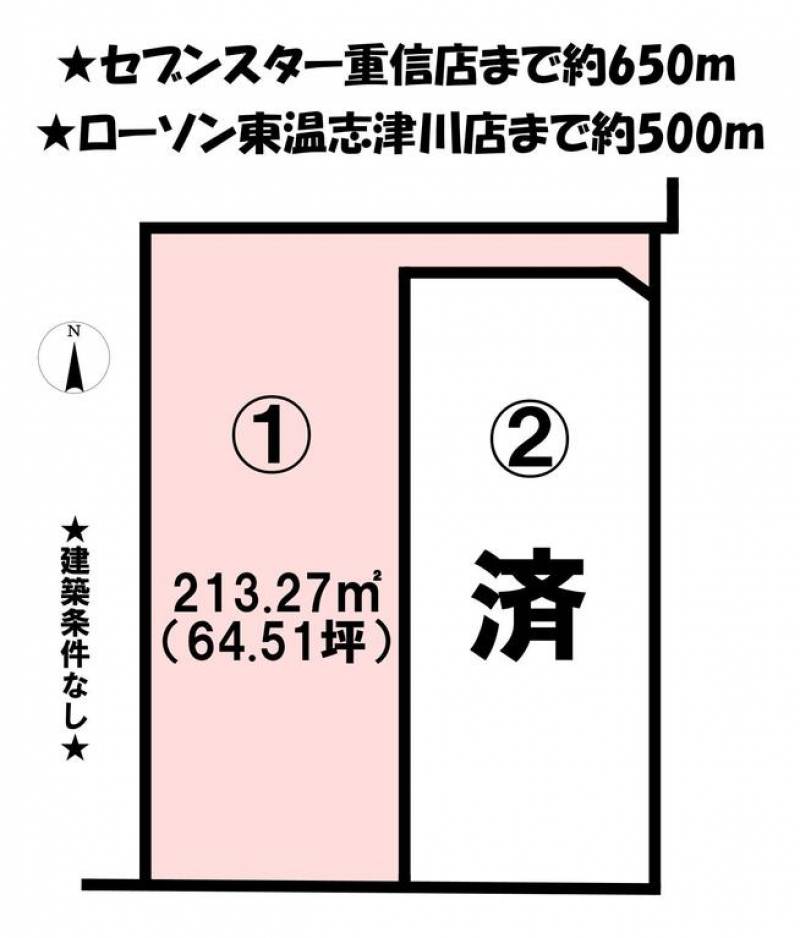 東温市志津川  の区画図