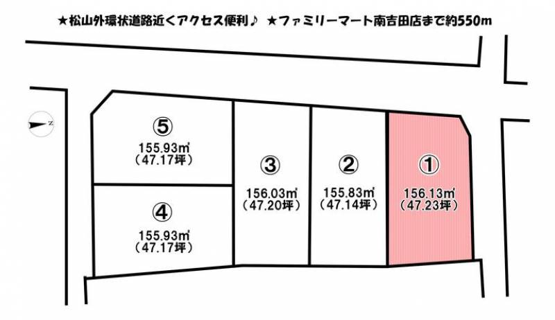 松山市南吉田町  の区画図