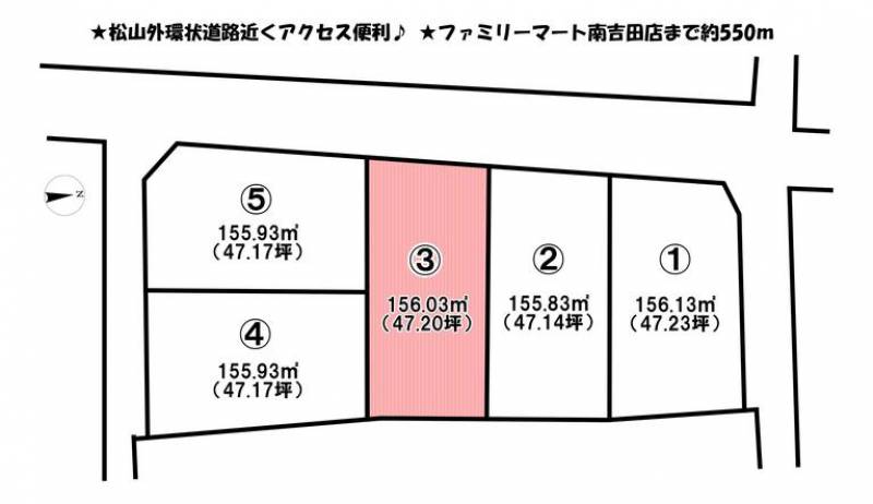 松山市南吉田町  の区画図