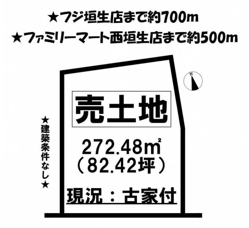 松山市西垣生町  の区画図