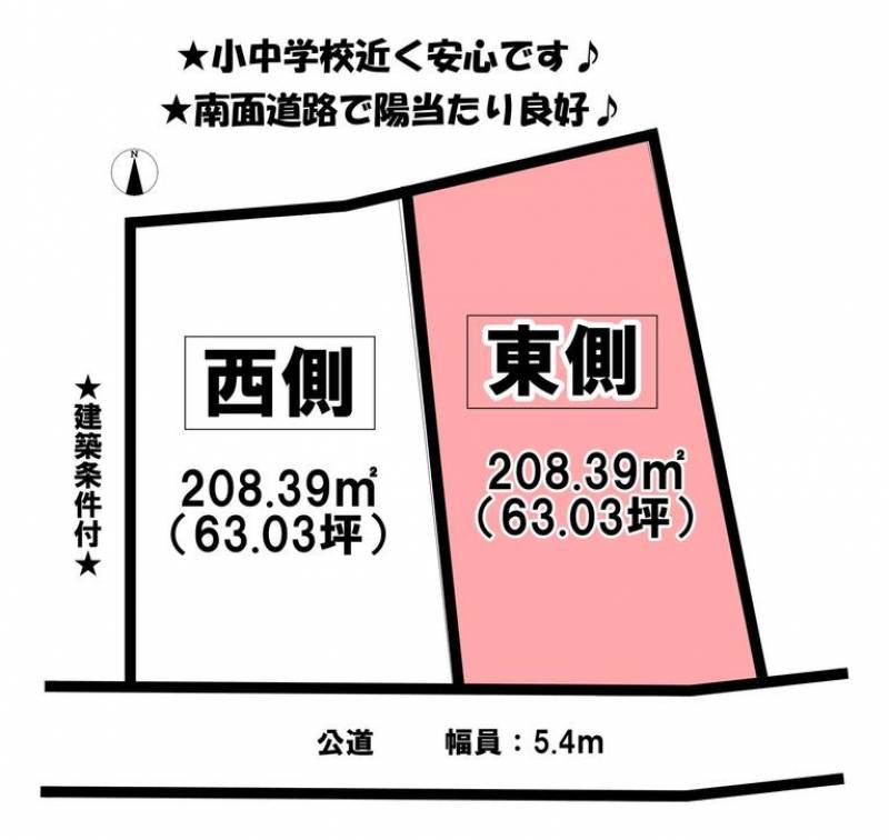 伊予郡松前町神崎  の区画図