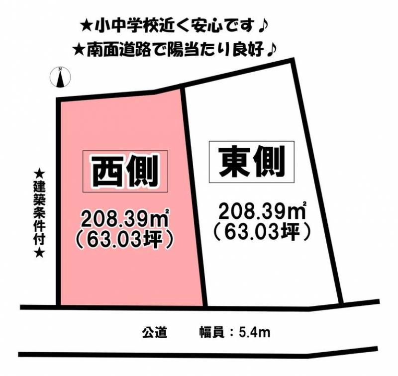 伊予郡松前町神崎  の区画図