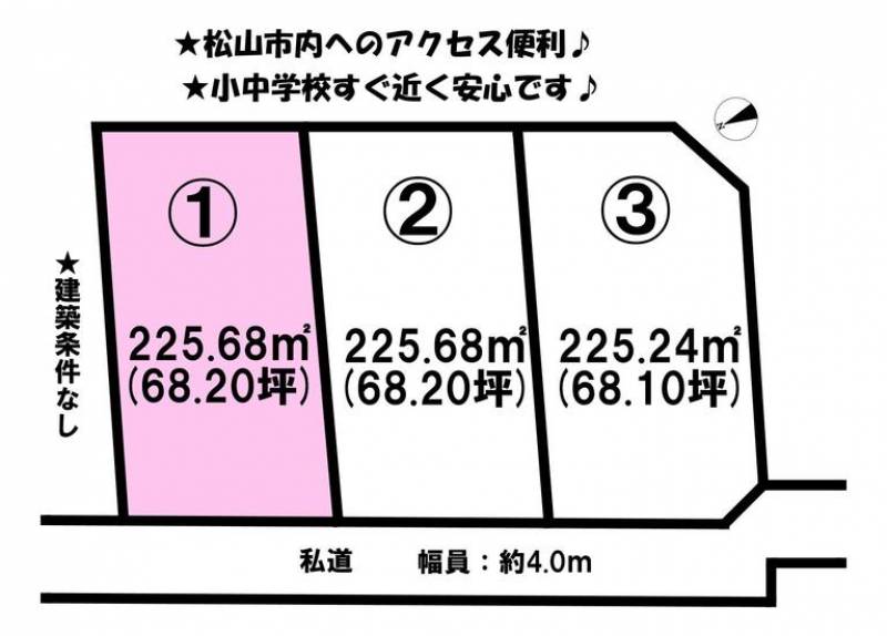 伊予郡松前町西高柳  の区画図