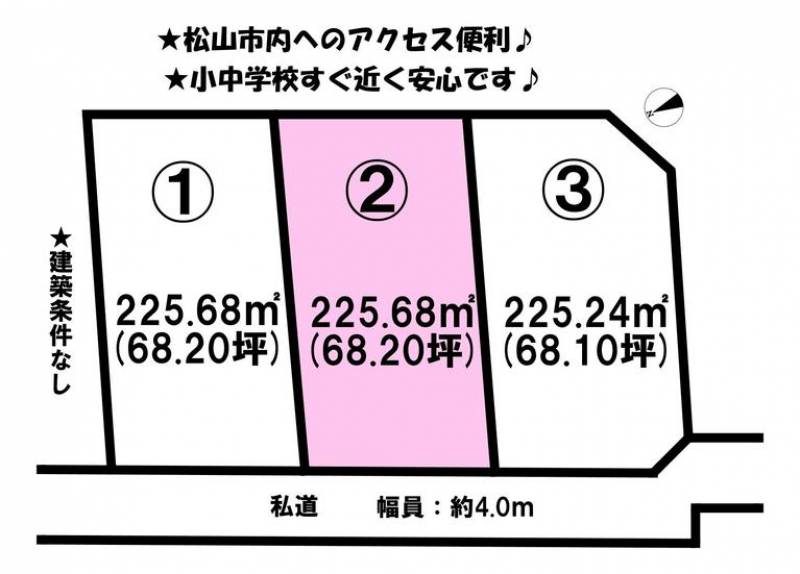 伊予郡松前町西高柳  の区画図