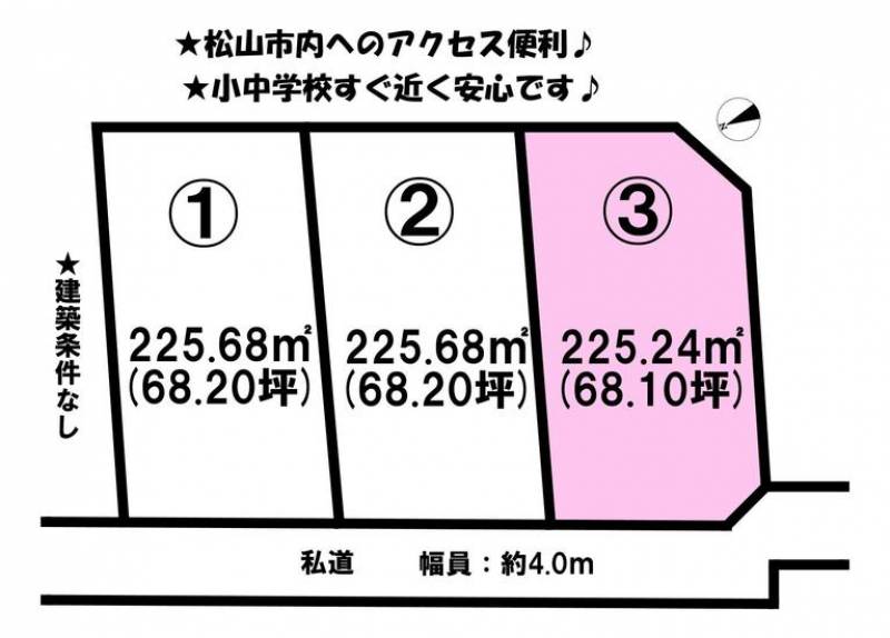 伊予郡松前町西高柳  の区画図