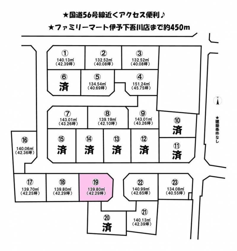 伊予郡松前町南黒田  の区画図