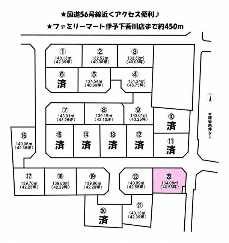 伊予郡松前町南黒田  の区画図